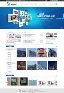 如何選擇專業(yè)的北京網(wǎng)站建設(shè)與設(shè)計公司 從意達(dá)到夜貓的開發(fā)與服務(wù)解析