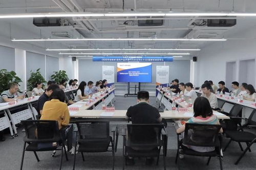 網(wǎng)絡(luò)安全技術(shù) 軟件產(chǎn)品開源代碼安全評價方法國家標(biāo)準(zhǔn)宣貫會圓滿召開，推動網(wǎng)絡(luò)與信息安全軟件開發(fā)