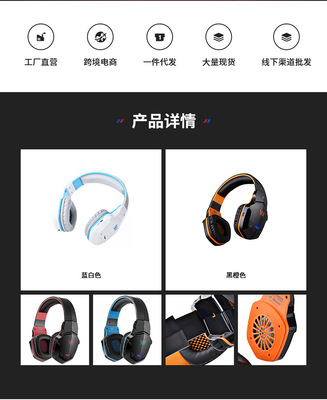因卓B3505無(wú)線耳機(jī) 為手游與音樂(lè)而生的隨身視聽伴侶