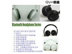 深圳奇音電子 專注藍牙立體聲耳機生產的領先工廠